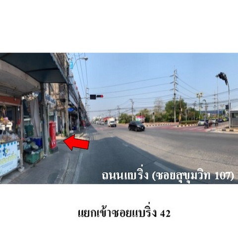 รูป ZTL0201 ขายทาวน์เฮ้าส์ เปรมฤทัยทาวน์เฮ้าส์ ตำบล สำโรงเหนือ อำเภอ เมืองสมุทรปราการ จังหวัด สมุทรปราการ - รูปที่ 6/8