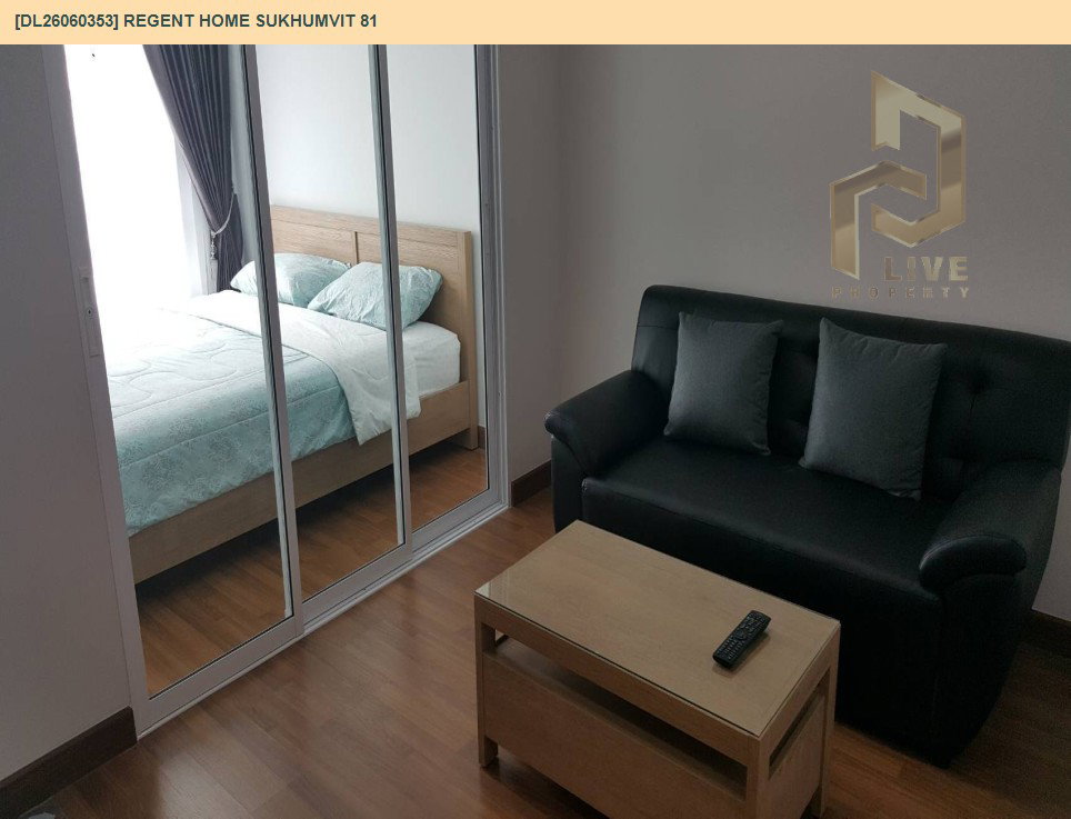 รูป DL26060353 ให้เช่าคอนโด รีเจ้นท์ โฮม สุขุมวิท 81 (Regent Home Sukhumvit 81) ใกล้ BTS อ่อนนุช พร้อมเข้าอยู่ โทรด่วน 0653619502 LineID @952jdxxk - รูปที่ 3/9