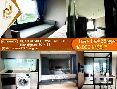 Condos for rent : DL26060379 Condo for rent, Rhythm Sukhumvit 36 - 38 near BTS Thong Lo, ready to move in, call urgently 0638692663 LineID @952jdxxk