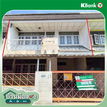 รูป ทาวน์เฮ้าส์ 21 ตร.วา บ้านโป่ง ราชบุรี 1.9M - รูปที่ 46/48