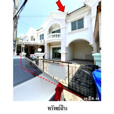 Townhouses for sale Bangna - Trat  : FOR SALE  TOWNHOUSE PROPERTY  1675000 BAHT.
