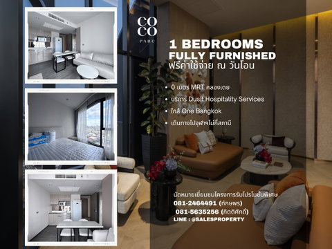 Coco parc Seamless Connectivity Steps from MRT
