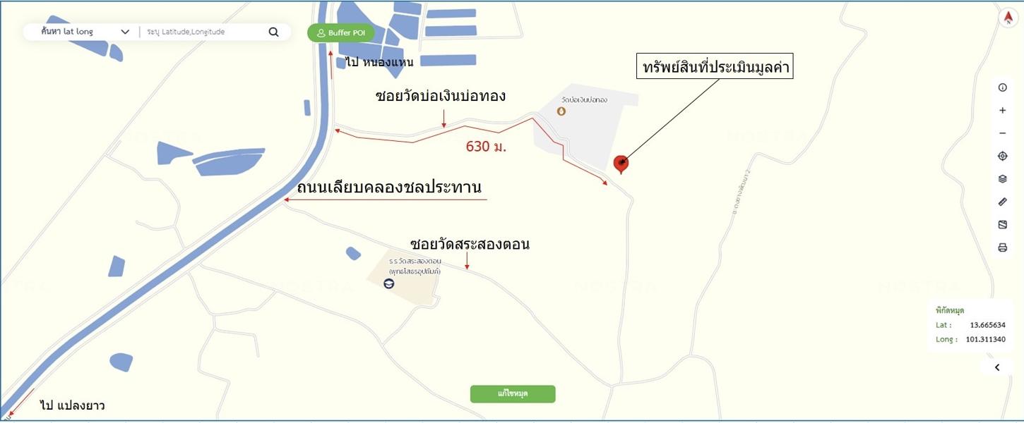 รูป บ้านเดี่ยว 432 ตร.วา พนมสารคาม ฉะเชิงเทรา 1.5M - รูปที่ 24/24