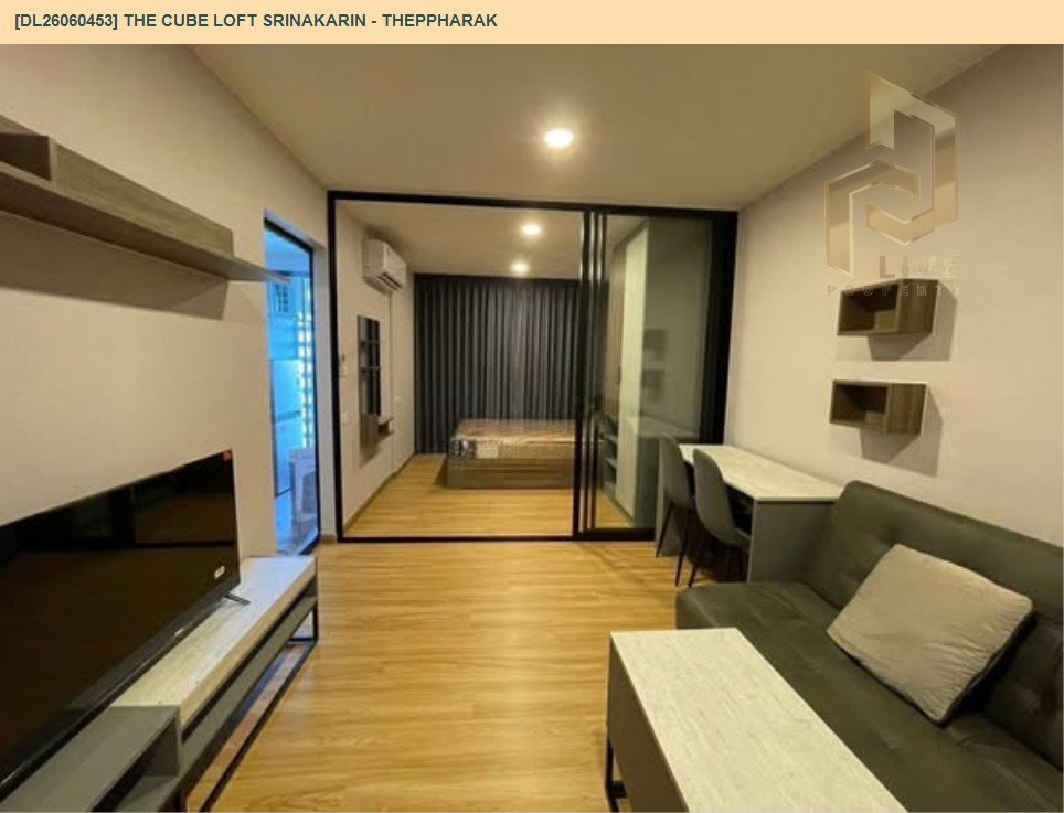 รูป DL26060453 ให้เช่าคอนโด เดอะคิวบ์ ลอฟท์ ศรีนครินทร์ - เทพารักษ์ (THE CUBE LOFT Srinakarin - Theppharak) ใกล้ สายสีเหลือง พร้อมเข้าอยู่ โทรด่วน 0614453194 LineID @952jdxxk - รูปที่ 2/5