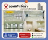 listing thumbnail image 4