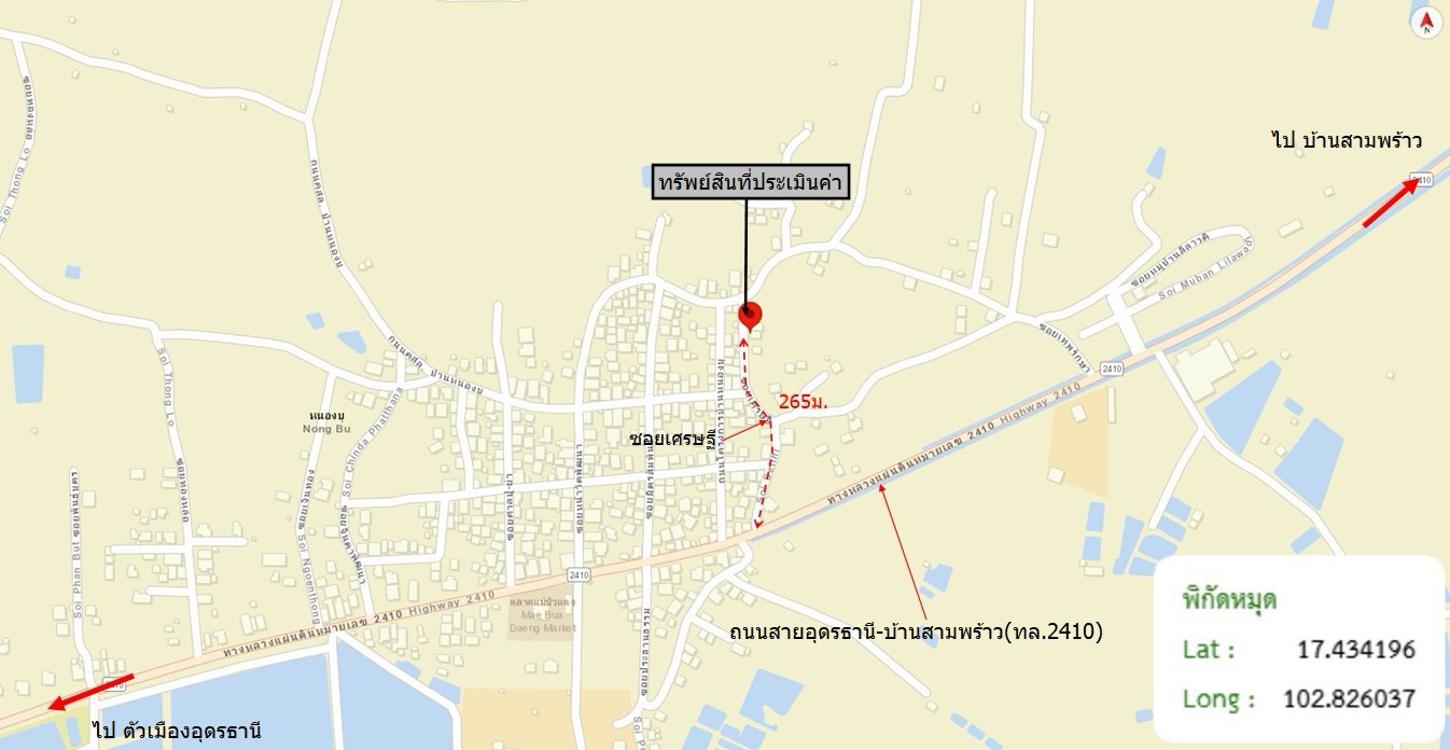 รูป บ้านเดี่ยว 50 ตร.วา เมืองอุดรธานี อุดรธานี 697,000 - รูปที่ 24/24