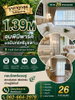 listing thumbnail image 13