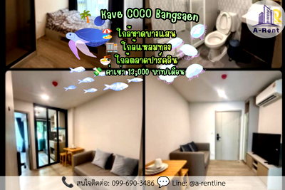 Condos for rent : SP49📍(For Rent) Kave COCO Bangsaen Call : 064-242-6068,099-690-3486