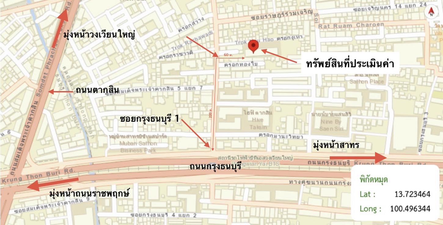 รูป คอนโดมิเนียม 32.7 ตร.ม. เดอะซี้ด สาทร-ตากสิน เขตคลองสาน กรุงเทพมหานคร 1.7M - รูปที่ 23/24