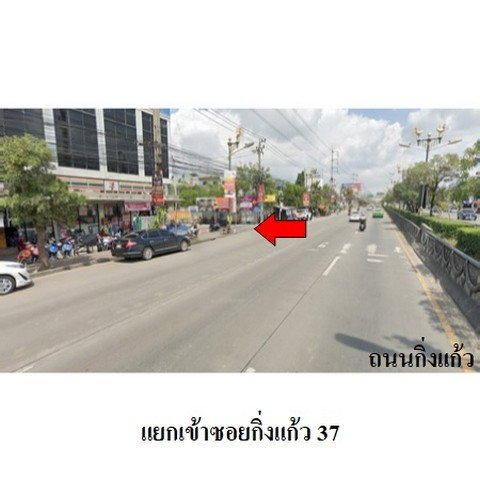 รูป Z3A0732 ขายทาวน์เฮ้าส์ เดอะคอนเนค สุวรรณภูมิ ตำบล ราชาเทวะ อำเภอ บางพลี จังหวัด สมุทรปราการ - รูปที่ 4/8