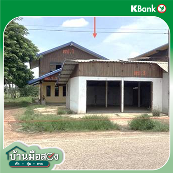picture HOME 200 Sq.w. Muang Udon Thani Udon Thani for 1.4M - 28/30