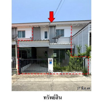 FOR SALE  TOWNHOUSE PROPERTY  1633000 BAHT.