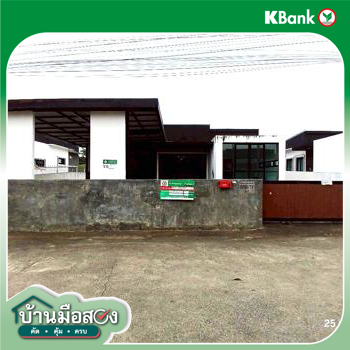 รูป บ้านเดี่ยว 75 ตร.วา ลานนา เฮ้าส์ 3 (เดอะ ลานนา ริช) เมืองลำปาง ลำปาง 1.8M - รูปที่ 28/30
