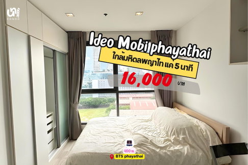 ðð Ideo Mobi Phayathai ðCan walk to Bts Phayathai ð