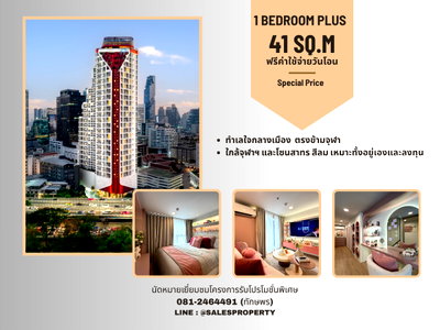 Condos for sale : Culture Chula, ready-to-move-in condo, near Chula