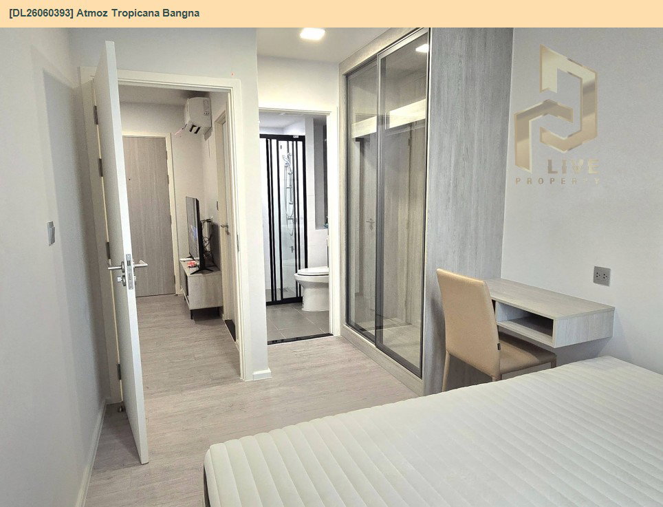รูป DL26060393 ให้เช่าคอนโด แอทโมซ ทรอปิคาน่า บางนา (Atmoz Tropicana Bangna) ใกล้ - พร้อมเข้าอยู่ โทรด่วน 0614453194 LineID @952jdxxk - รูปที่ 9/13