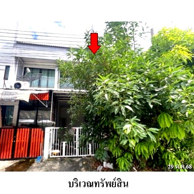 ทาวน์โฮม สมุทรปราการ : ZTL0204 ขายทาวน์เฮ้าส์ ดิโอโซน เทพารักษ์-บางบ่อ ตำบล บางเพรียง อำเภอ บางบ่อ จังหวัด สมุทรปราการ