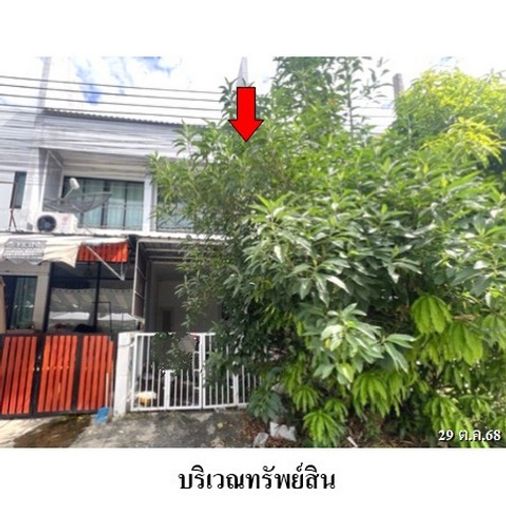 ZTL0204 ขายทาวน์เฮ้าส์ ดิโอโซน เทพารักษ์-บางบ่อ ตำบล บางเพรียง อำเภอ บางบ่อ จังหวัด สมุทรปราการ