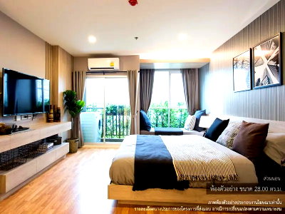 ขายคอนโด : ขายด่วน คอนโดมิเนียม ลุมพินี พาร์ค บรมราชชนนี-สิรินธร