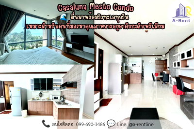 Condos for rent : SP64📍 (For Rent)  Casaluna Mesto Paradiso A  Tel: 064-242-6068,099-690-3486 
