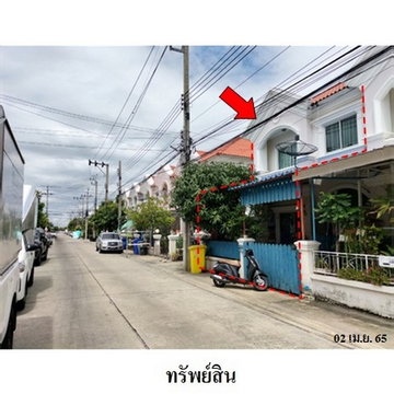 FOR SALE TOWNHOUSE PROPERTY 1720000 BAHT.