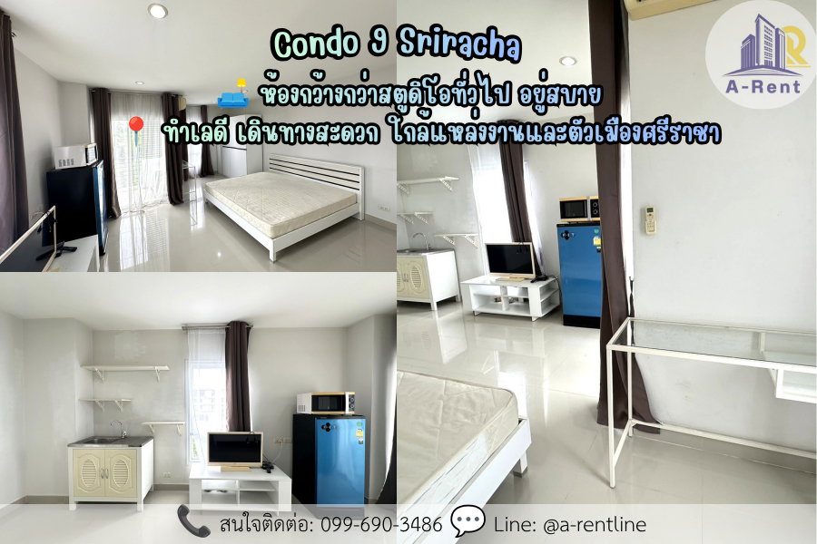 รูป SP61📍ให้เช่า (For Rent) Condo 9 Sriracha Tel: 064-242-6068,099-690-3486 - รูปที่ 1/7