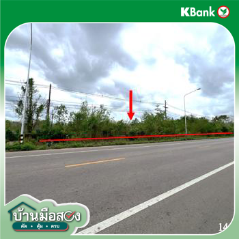 รูป ที่ดินว่างเปล่า 6813 ตร.วา ลอง แพร่ 3.7M - รูปที่ 24/26