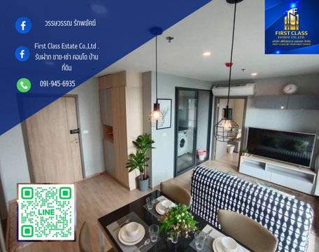 ให้เช่า Ideo O2 / BTS บางนา 300 เมตร ขนาด 2 ห้องนอน 2 ห้องน้ำ 53 ตรม