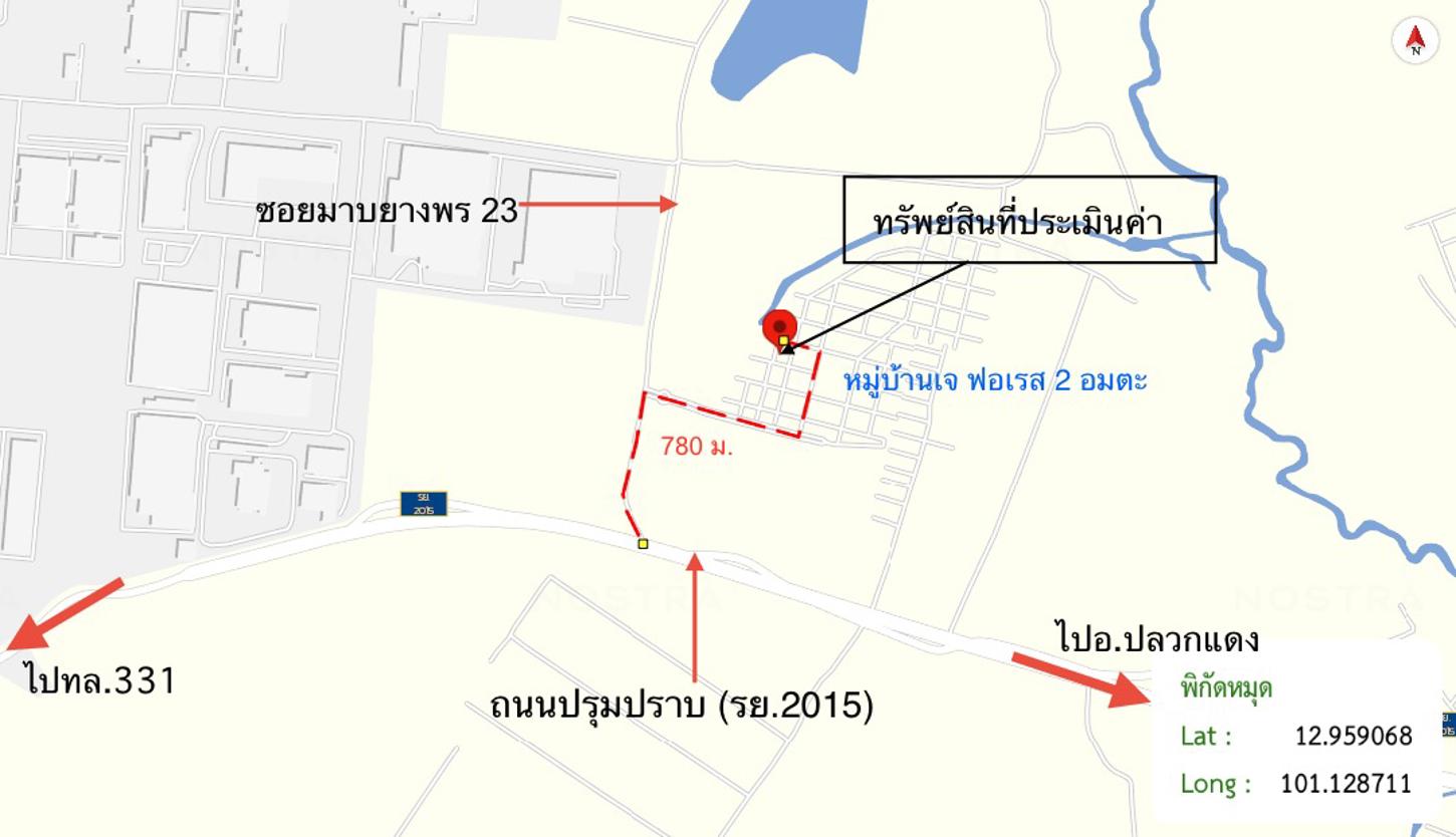 รูป ทาวน์เฮ้าส์ 24.4 ตร.วา เจ ฟอเรส 2 อมตะ ปลวกแดง ระยอง 1.6M - รูปที่ 13/14