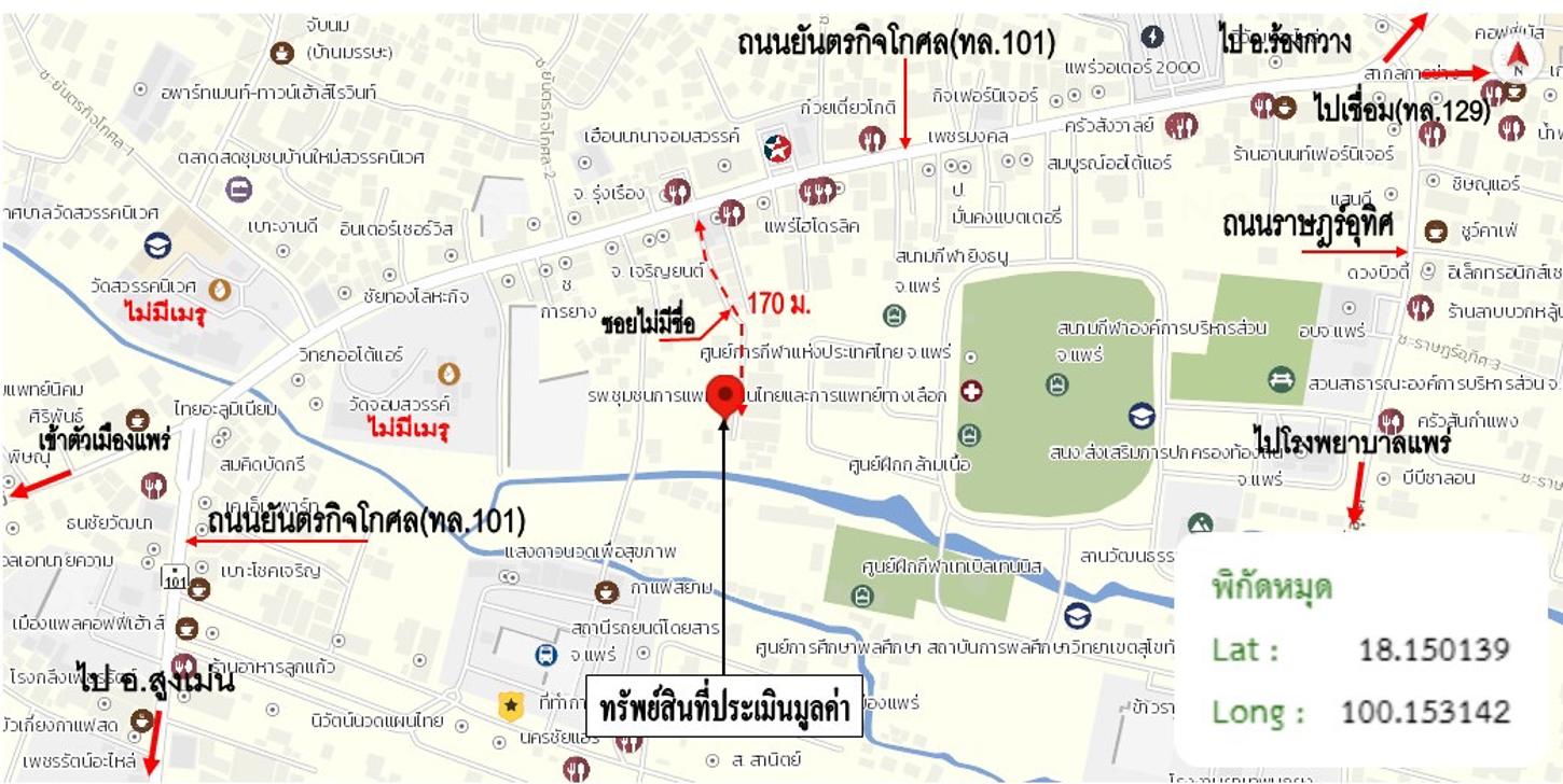 picture HOME 80 Sq.w. Muang Phrae Phrae for 936,000 - 23/24
