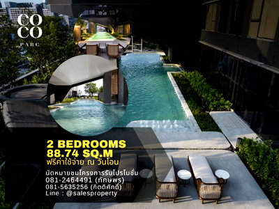Condos for sale Silom and Sathorn Road : Coco Parc 2 bedrooms Combine, large size room