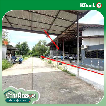 รูป อาคารโรงงาน 141 ตร.วา บ้านใหม่ริมคลอง เมืองฉะเชิงเทรา ฉะเชิงเทรา 632,000 - รูปที่ 12/14