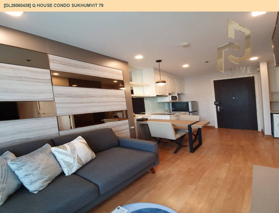 รูป DL26060438 ให้เช่าคอนโด คิว เฮ้าส์ คอนโด สุขุมวิท 79 (Q House Condo Sukhumvit 79) ใกล้ BTS อ่อนนุช พร้อมเข้าอยู่ โทรด่วน 0653619502 LineID @952jdxxk - รูปที่ 4/7