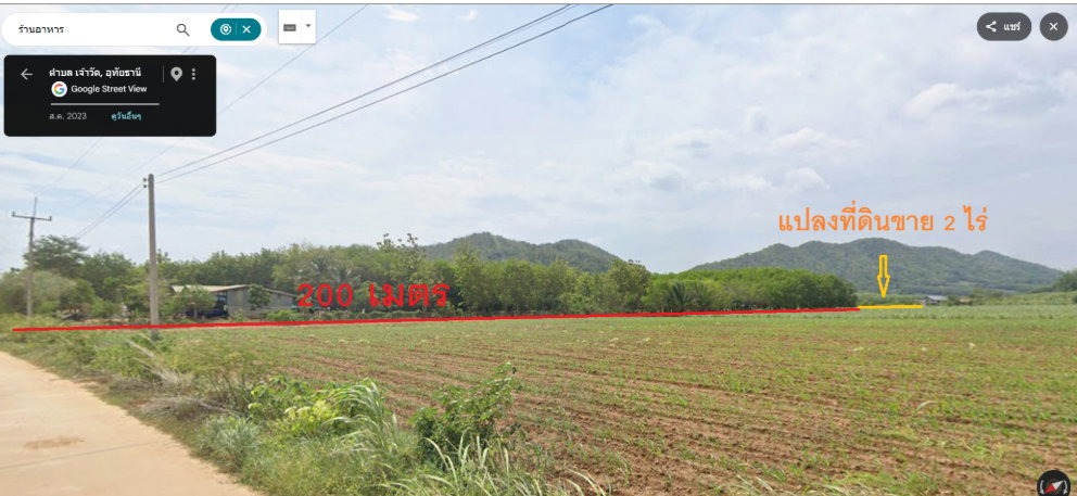 picture 🏞️ Mountain View Land for Sale in Ban Rai, Uthai Thani - 9/9