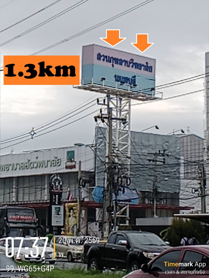 รูป ขายอาคารสำนักงานขนาดใหญ่ริมถนนใหญ่ ติวานนท์-ปากเกร็ด 25 ขนาด 6-8 ชั้นFloors เหมาะทำบริษัทขนาดกลางใหญ่ หรือบริษัท เทคโนโลยีใหม่ๆเสมือนทุกๆทั่วโลกได้ - รูปที่ 56/79