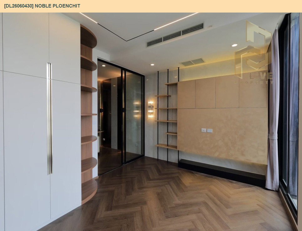 รูป DL26060430 ให้เช่าคอนโด โนเบิล เพลินจิต (Noble Ploenchit) ใกล้ BTS เพลินจิต พร้อมเข้าอยู่ โทรด่วน 0638692663 LineID @952jdxxk - รูปที่ 7/16