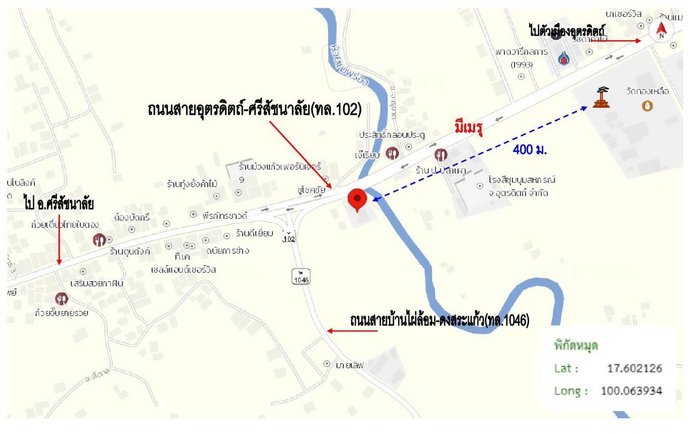 picture HOME 403 Sq.w. Laplae Uttaradit for 2.4M - 18/18