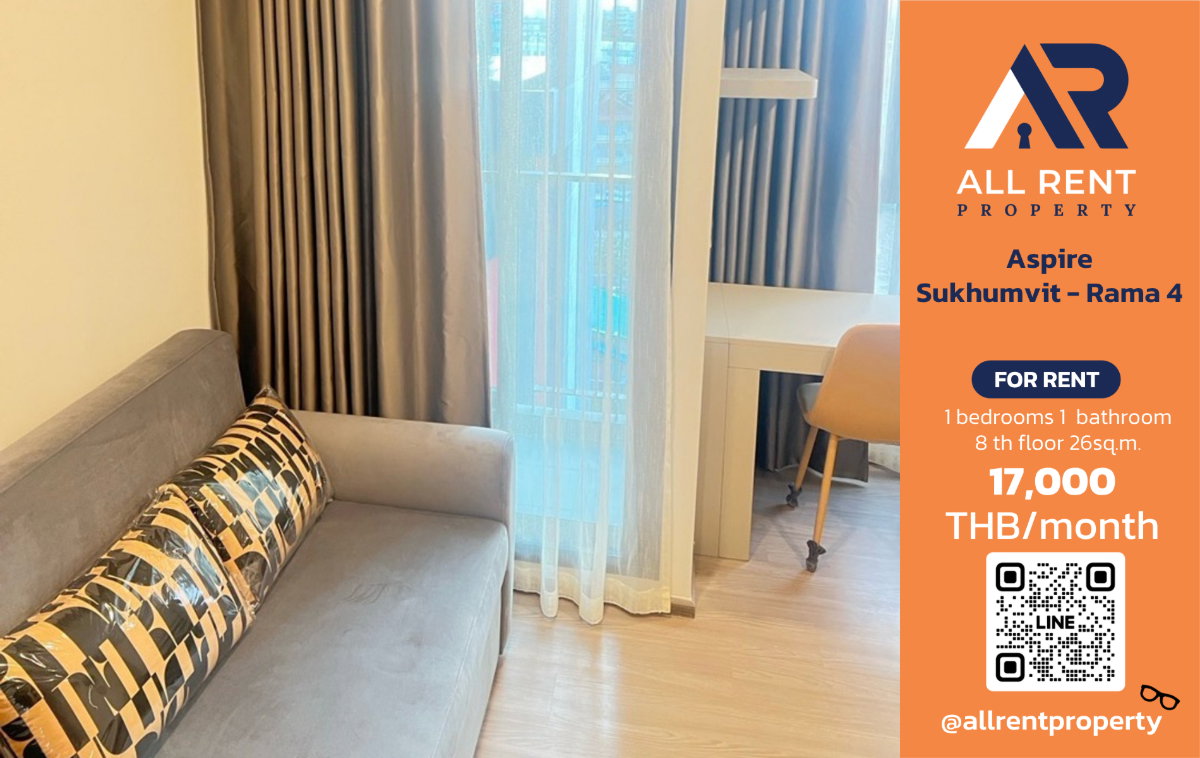 รูป 🔥 Aspire สุขุมวิท–พระราม 4 ห้องสวย ใกล้ BTS เอกมัย เพียง 17,000 บาท ✨ Studio 26 ตร.ม. ชั้น 8 ทำเลฮอตสุขุมวิท–พระราม 4 พร้อมเข้าอยู่ - รูปที่ 1/6