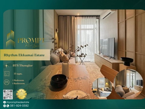 QR04078 - Rhythm Ekkamai Estate : BTS Thonglor