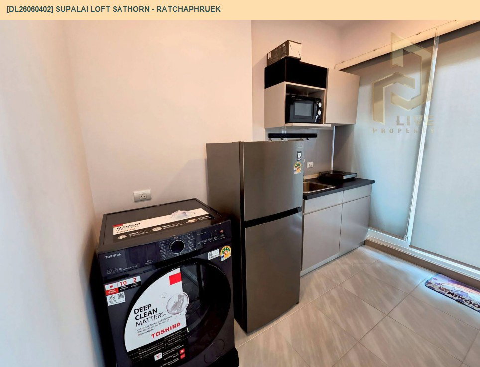รูป DL26060402 ให้เช่าคอนโด ศุภาลัย ลอฟท์ สาทร - ราชพฤกษ์ (Supalai Loft Sathorn - Ratchaphruek) ใกล้ BTS บางหว้า พร้อมเข้าอยู่ โทรด่วน 0614453194 LineID @952jdxxk - รูปที่ 4/9