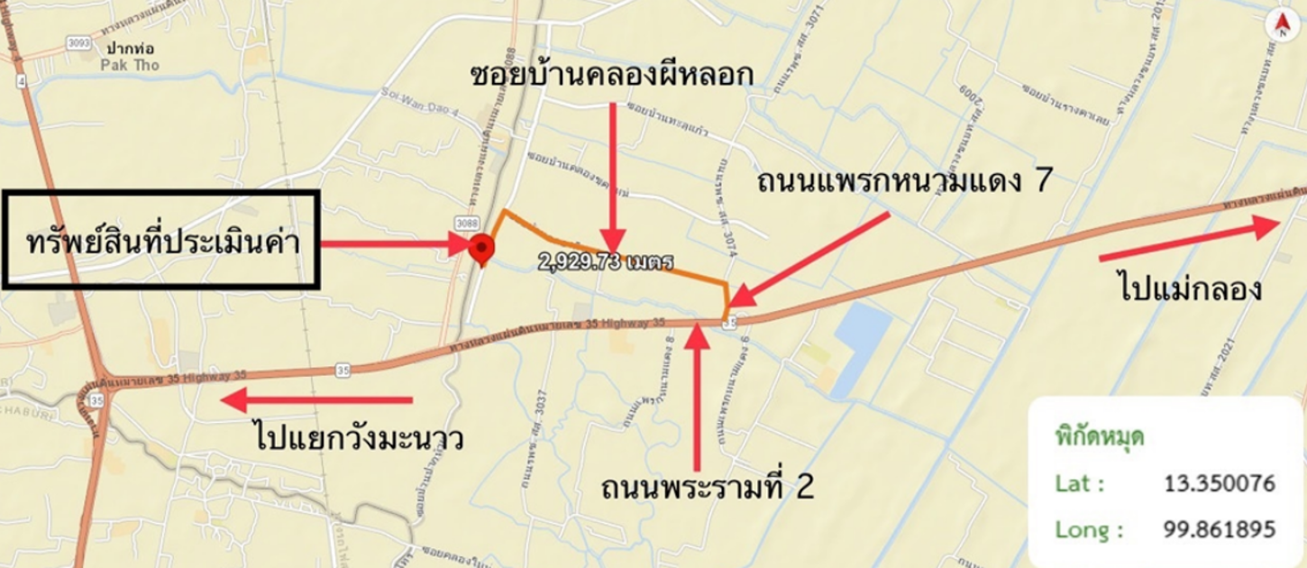 รูป บ้านเดี่ยว 101 ตร.วา อัมพวา สมุทรสงคราม 1.7M - รูปที่ 10/10