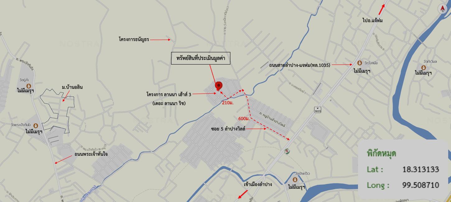 รูป บ้านเดี่ยว 75 ตร.วา ลานนา เฮ้าส์ 3 (เดอะ ลานนา ริช) เมืองลำปาง ลำปาง 1.8M - รูปที่ 30/30