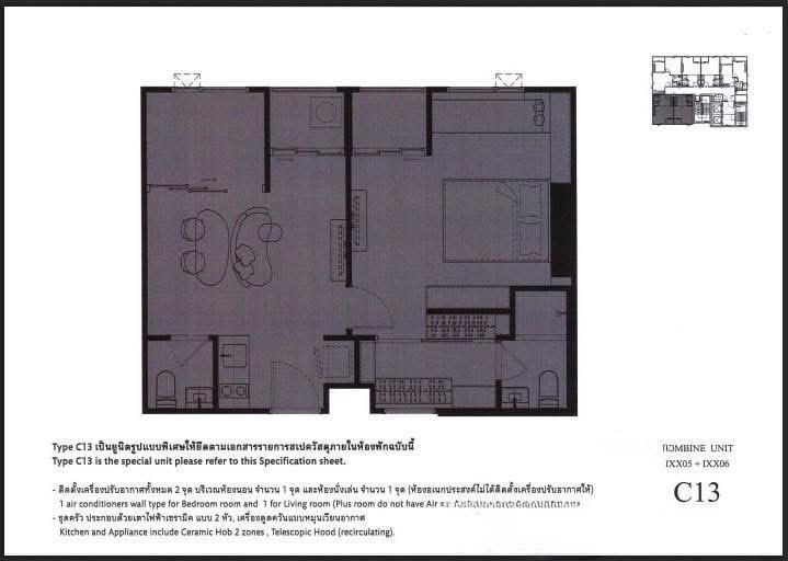 picture 9812, 1 Br. condo for rent at COBE Ratchada-Rama 9. - 10/12