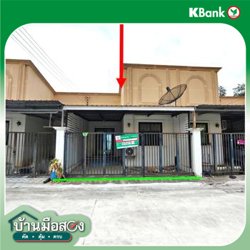 รูป ทาวน์เฮ้าส์ 25.7 ตร.วา ลิตเติ้ลเฮาส์ พินโต้ นิคมพัฒนา ระยอง 1.2M - รูปที่ 22/24