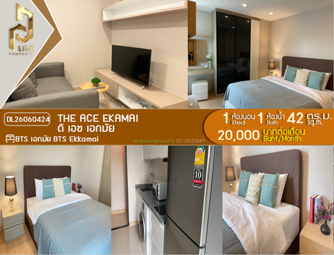 DL26060424 Condo for rent, The Ace Ekamai near BTS Ekkamai, ready to move in, call urgently 0638692663 LineID @952jdxxk