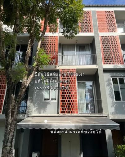 ขายทาวน์โฮม 3 ห้องนอน 200 ตร.ม. 18 ตร.ว. ไซมิส บลอสซั่ม แอท แฟชั่น