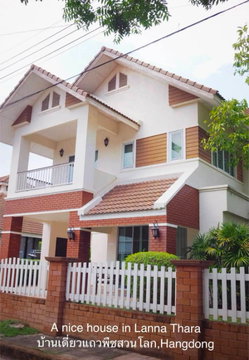 ขายบ้านเดี่ยว 3 ห้องนอน ในโครงการล้านนาธารา โซนหางดง-เชียงใหม่ (R1217) T.0946511456