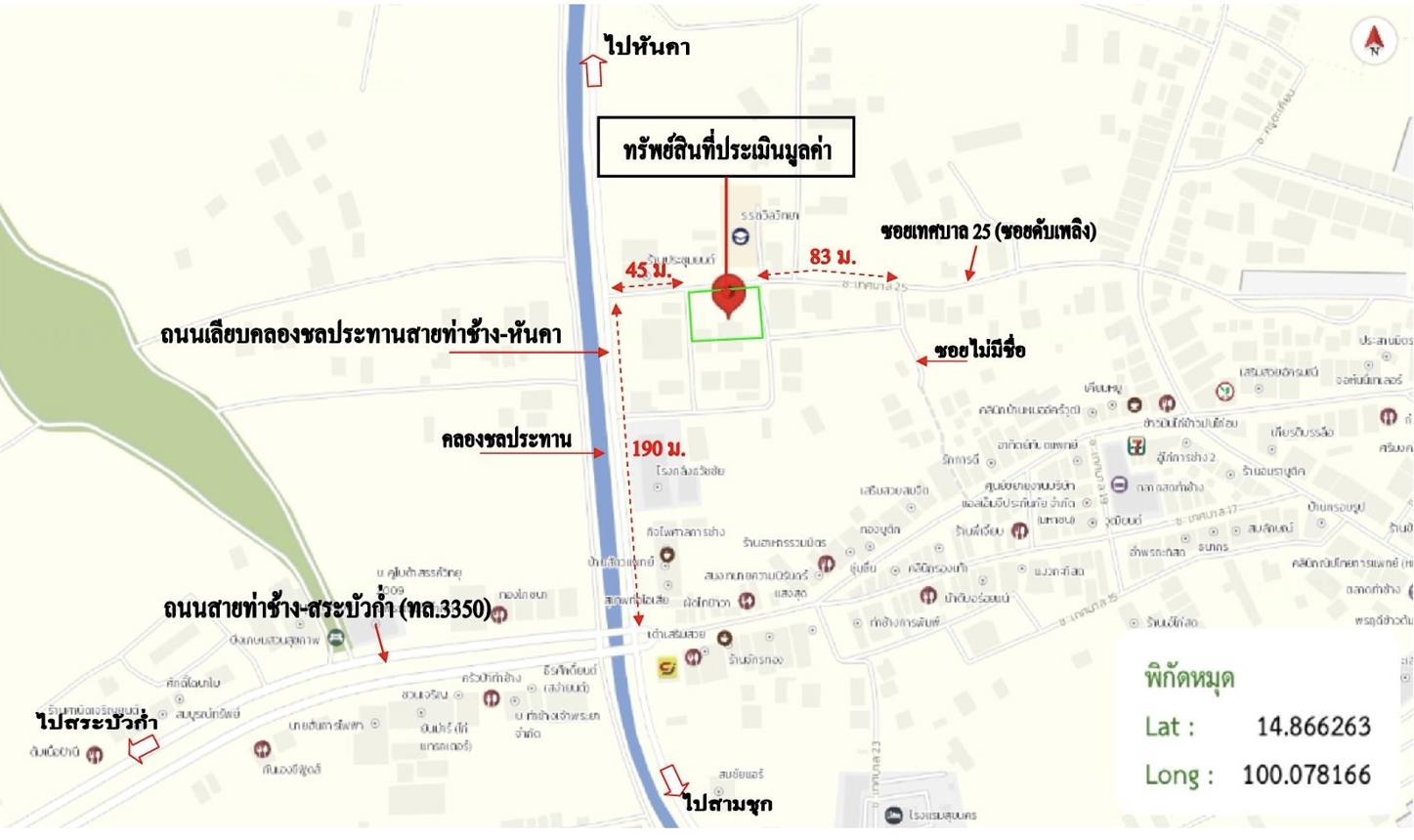 picture HOME 330 Sq.w. Doembang Nangbuat Suphanburi for 9.8M - 43/44