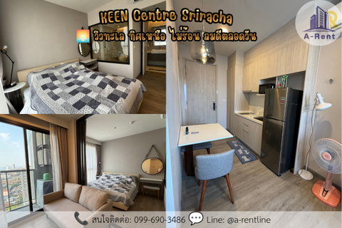รูปภาพ SP68📍ให้เช่า (For Rent) KEEN Centre Sriracha คีน เซ็นเตอร์ ศรีราชา Tel: 064-242-6068,099-690-3486
