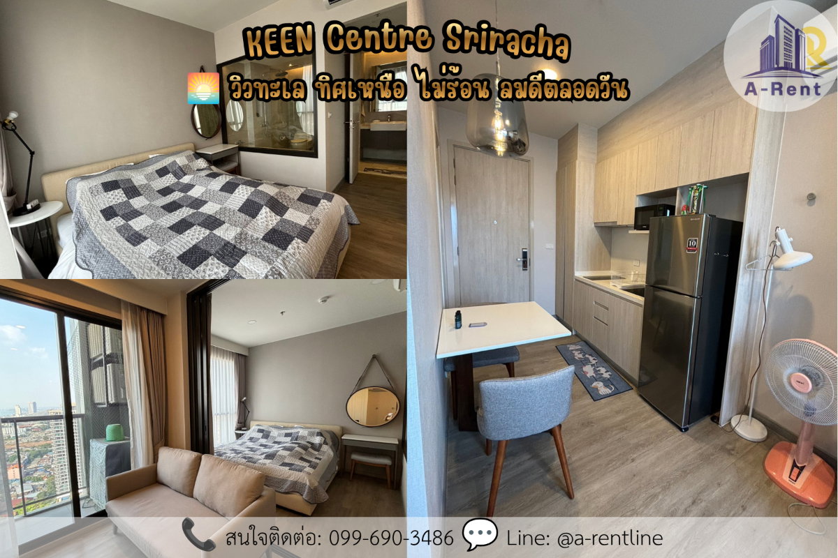 รูป SP68📍ให้เช่า (For Rent) KEEN Centre Sriracha คีน เซ็นเตอร์ ศรีราชา Tel: 064-242-6068,099-690-3486 - รูปที่ 1/9